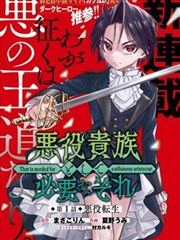 墨色江湖 国漫在线观看