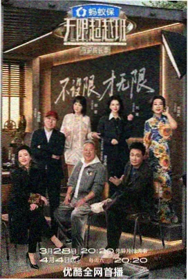 回声图书馆 文化综艺在线观看